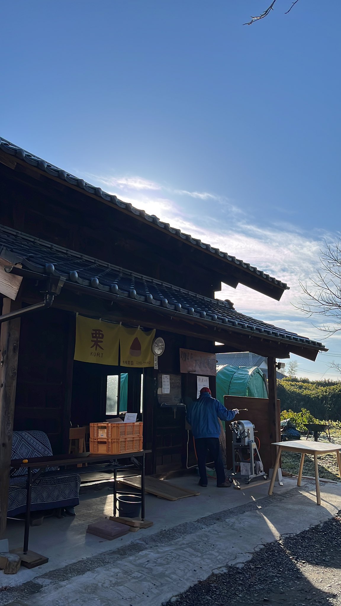 大槻栗園 - スライド 4